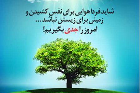 کاشان از ابتدای سال تاکنون ۳۲ روز هوای پاک داشته است