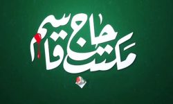 تفکر شهید سلیمانی در جوامع مختلف در حال رشد است