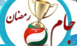 مسابقات فوتسال جام رمضان کاشان آغاز به‌کار کرد