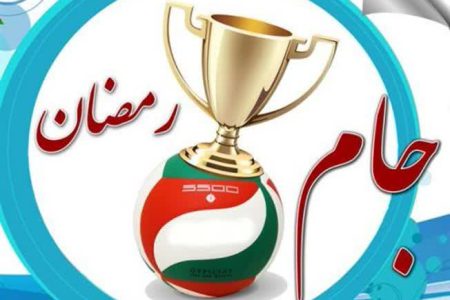 مسابقات فوتسال جام رمضان کاشان آغاز به‌کار کرد