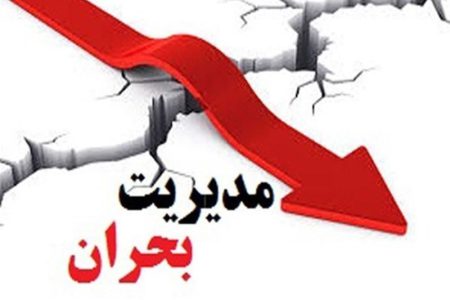 وضعیت ناوگان موتوری شهرداری کاشان در حوزه پدافند غیرعامل ضعیف است