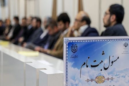 ثبت نام ۲۶۸ نفر متقاضی برای انتخابات مجلس شورای اسلامی در کاشان