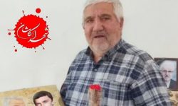پایان فراق پدر شهید ‌پس از ۴۰ سال
