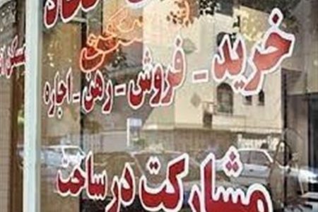 ۳۰ مشاور املاک فاقد جواز در کاشان پلمب شد