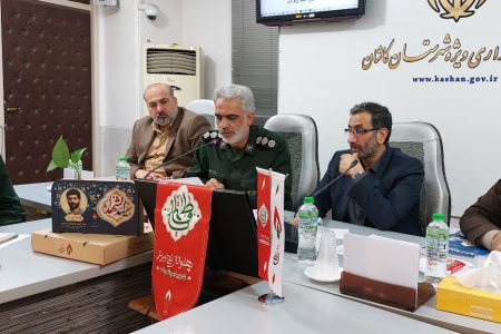 پیش‌بینی دیدار با ۴۰۰۰ خانواده شهدا و جانبازان کاشانی در قالب کنگره ملی شهدا