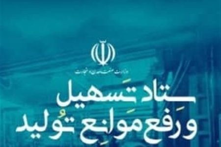 ۸۵ درصد مصوبات ستاد تسهیل کاشان اجرایی شده است